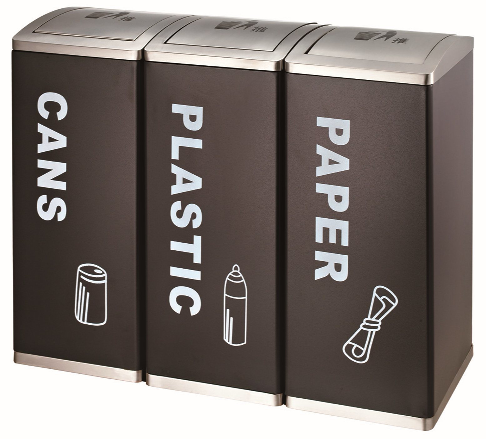 Poubelle 3 en 1 avec Flip pour centre commercial (YH-272)
